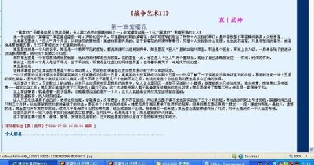 妈妈的故事贵在真实视频